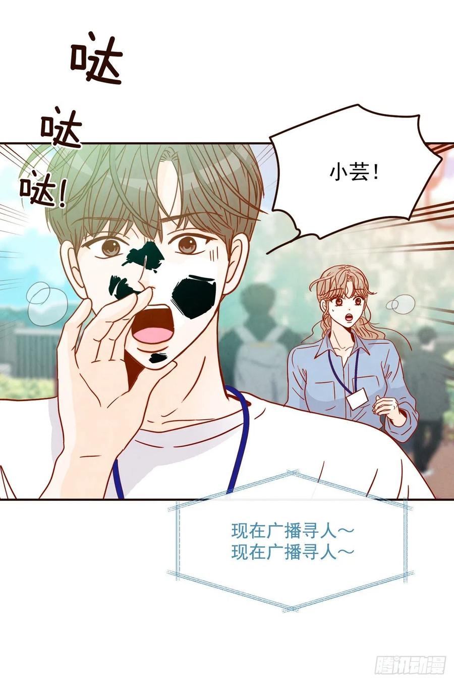 22.肺活量女神！(1/2)-第23话