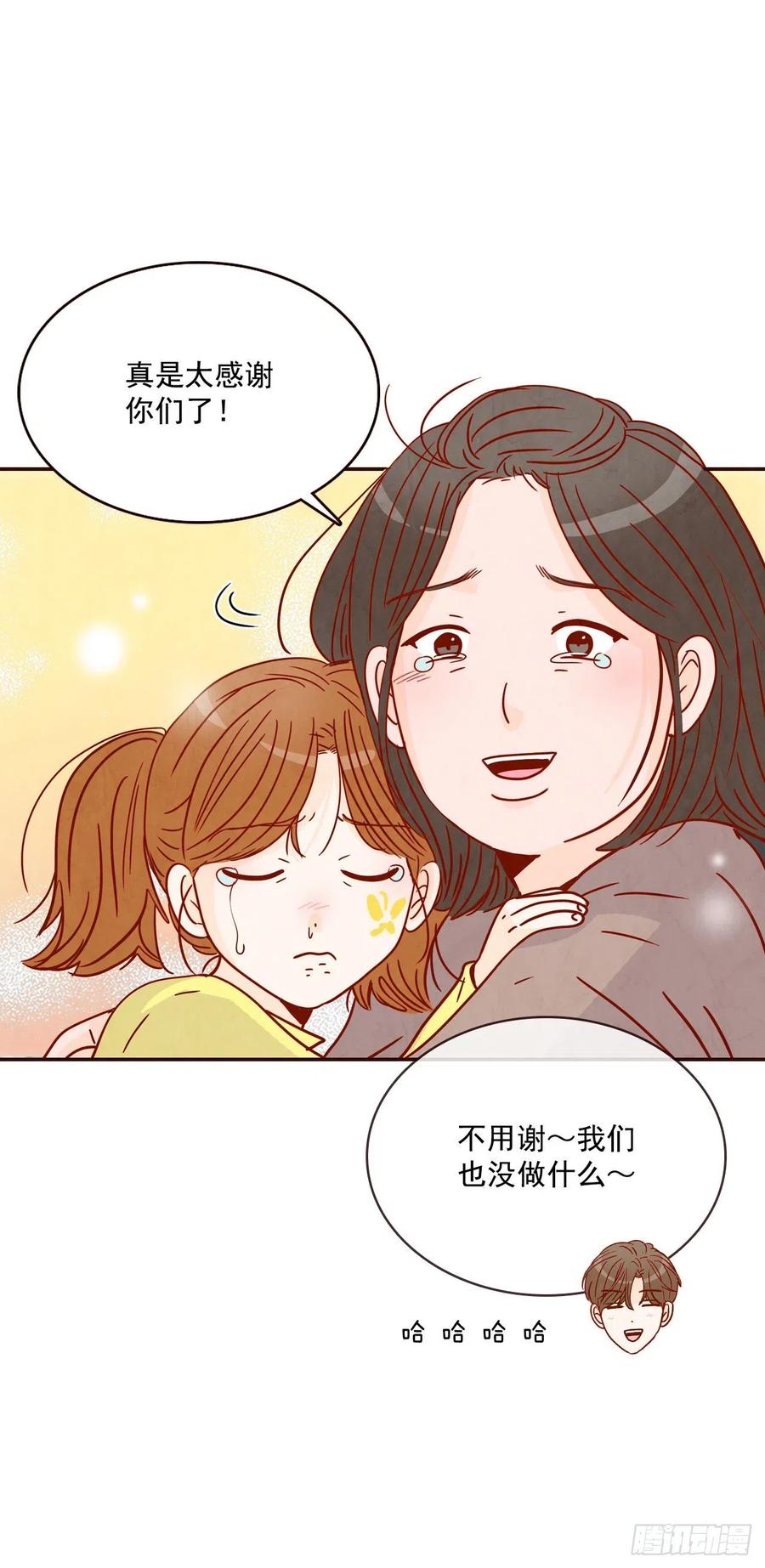 22.肺活量女神！(1/2)-第23话