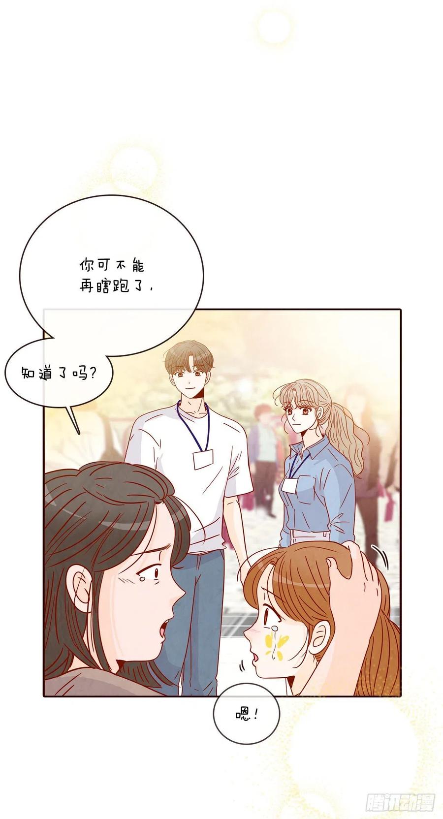 22.肺活量女神！(1/2)-第23话