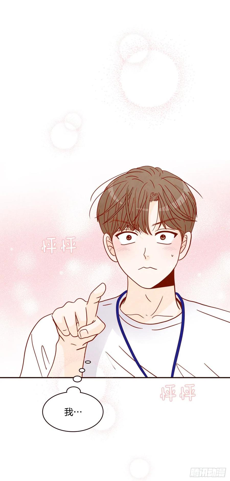 22.肺活量女神！(1/2)-第23话