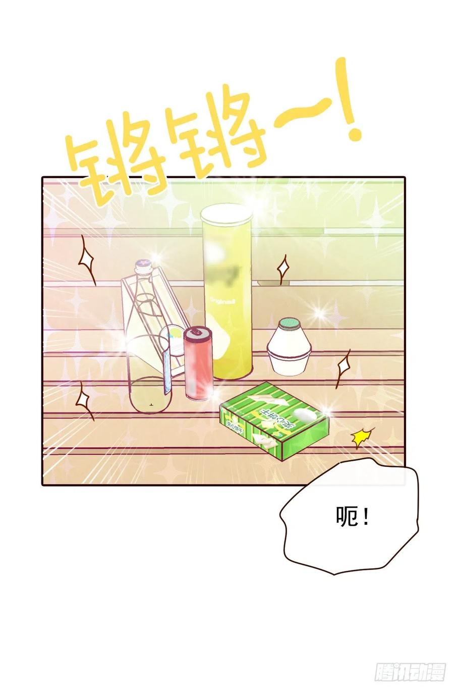 22.肺活量女神！(1/2)-第23话