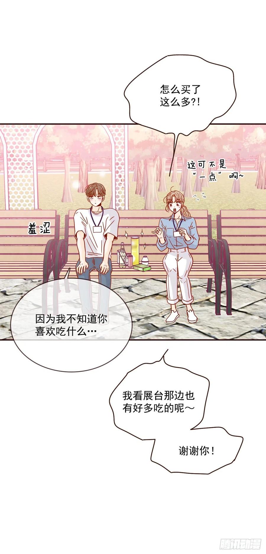 22.肺活量女神！(1/2)-第23话