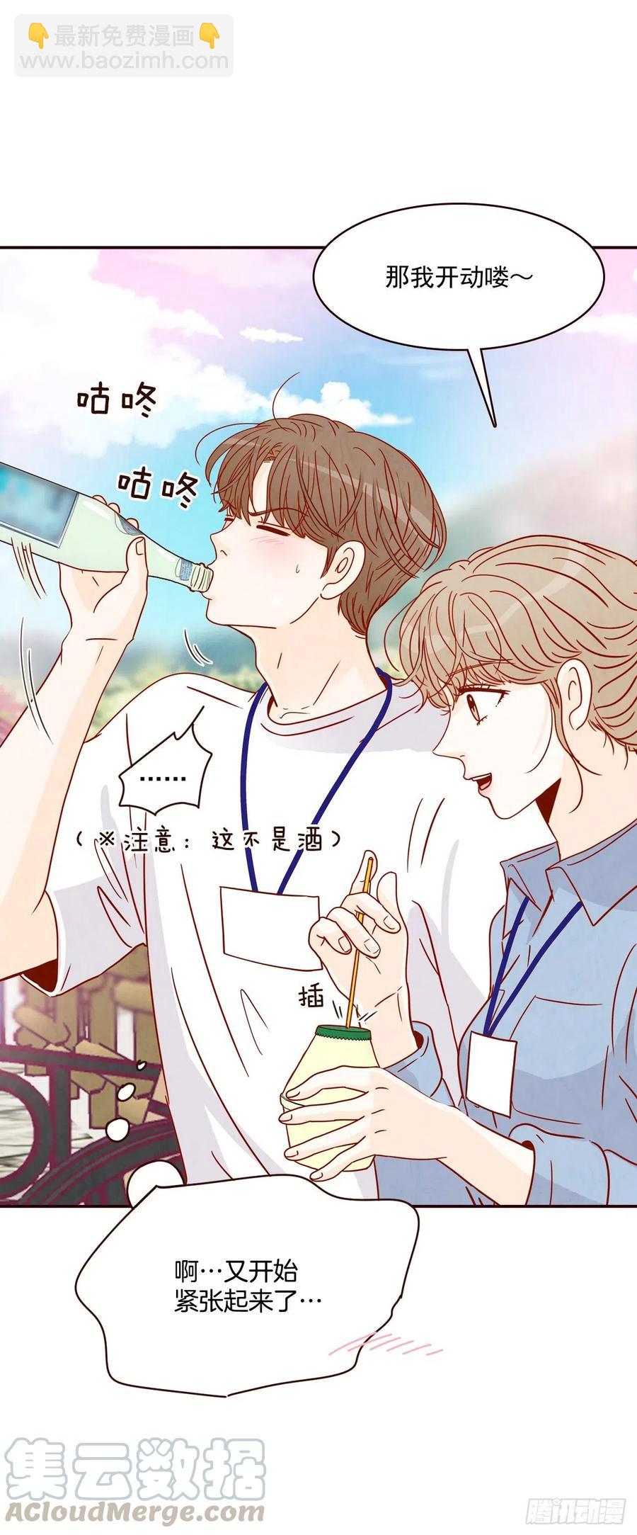 22.肺活量女神！(1/2)-第23话