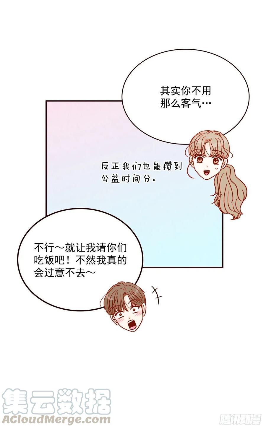 22.肺活量女神！(1/2)-第23话