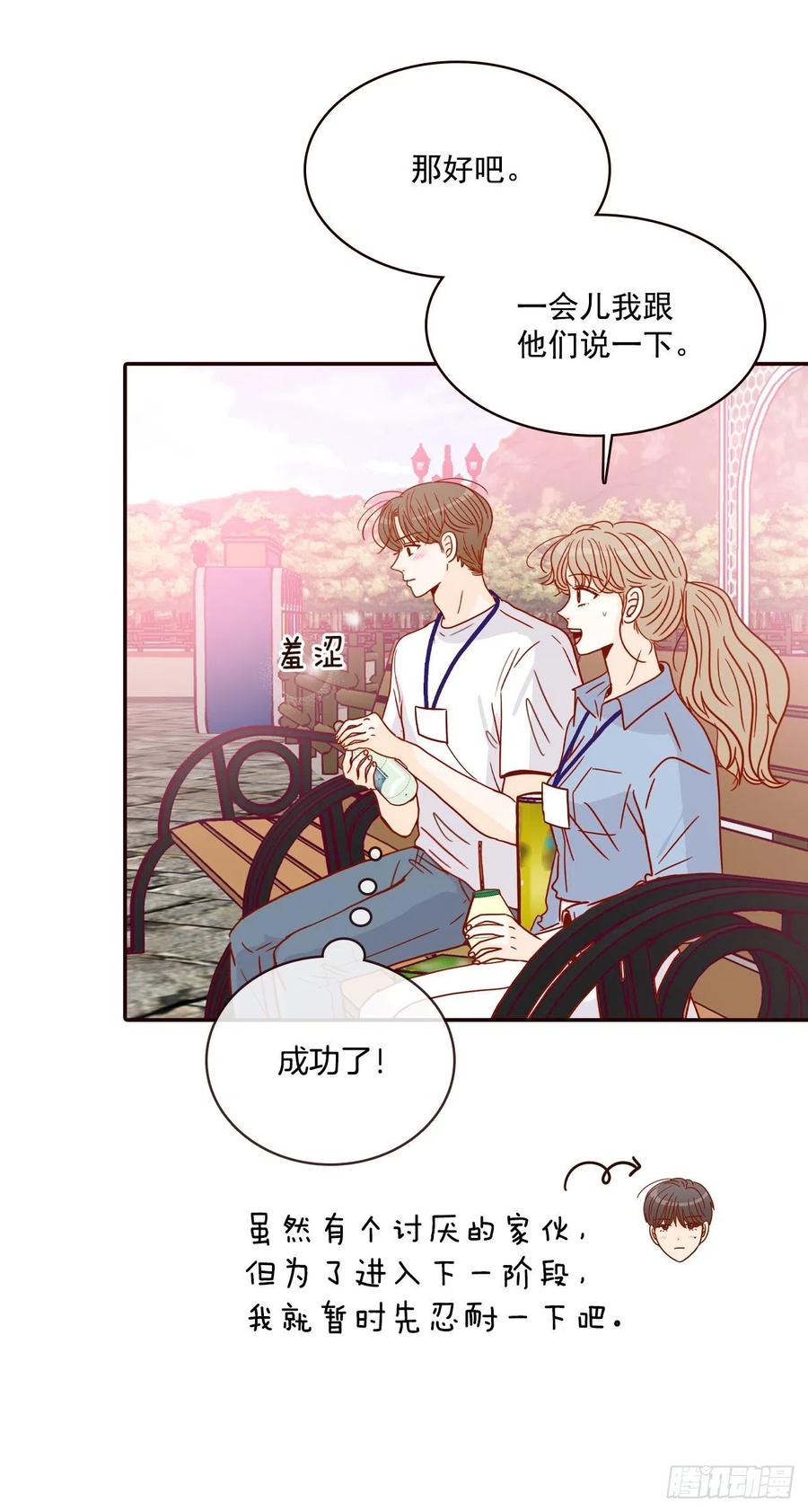 22.肺活量女神！(1/2)-第23话