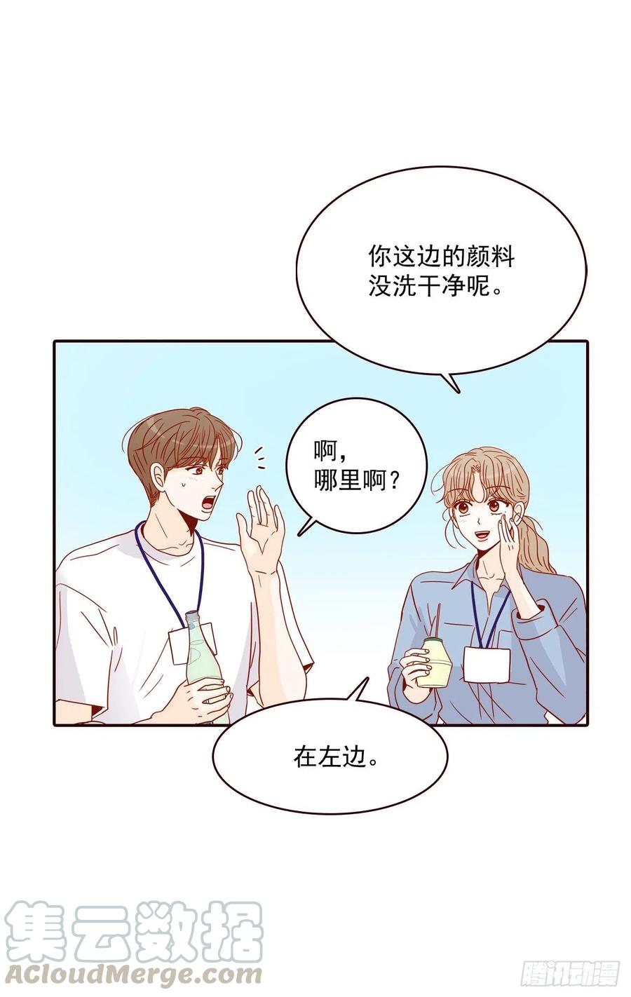 22.肺活量女神！(1/2)-第23话