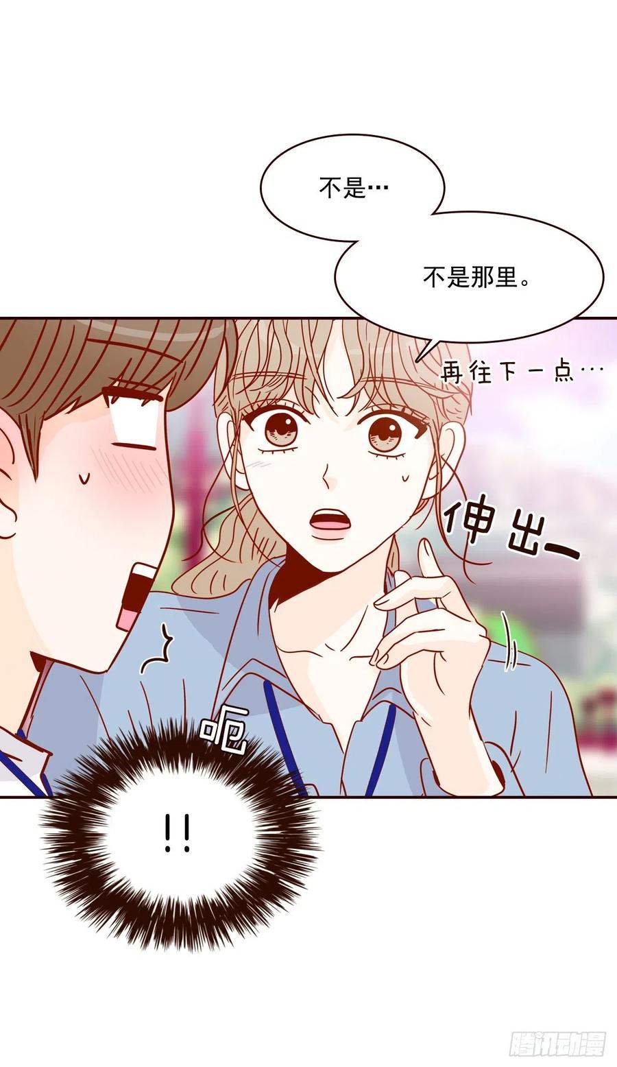 22.肺活量女神！(1/2)-第23话