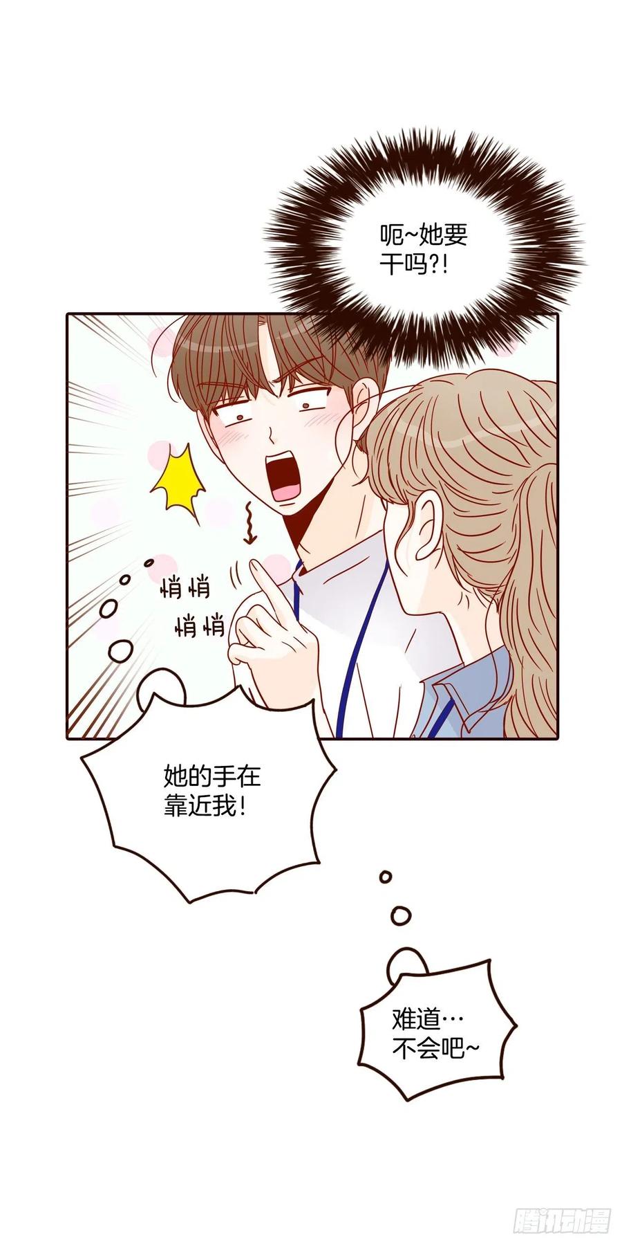 22.肺活量女神！(1/2)-第23话