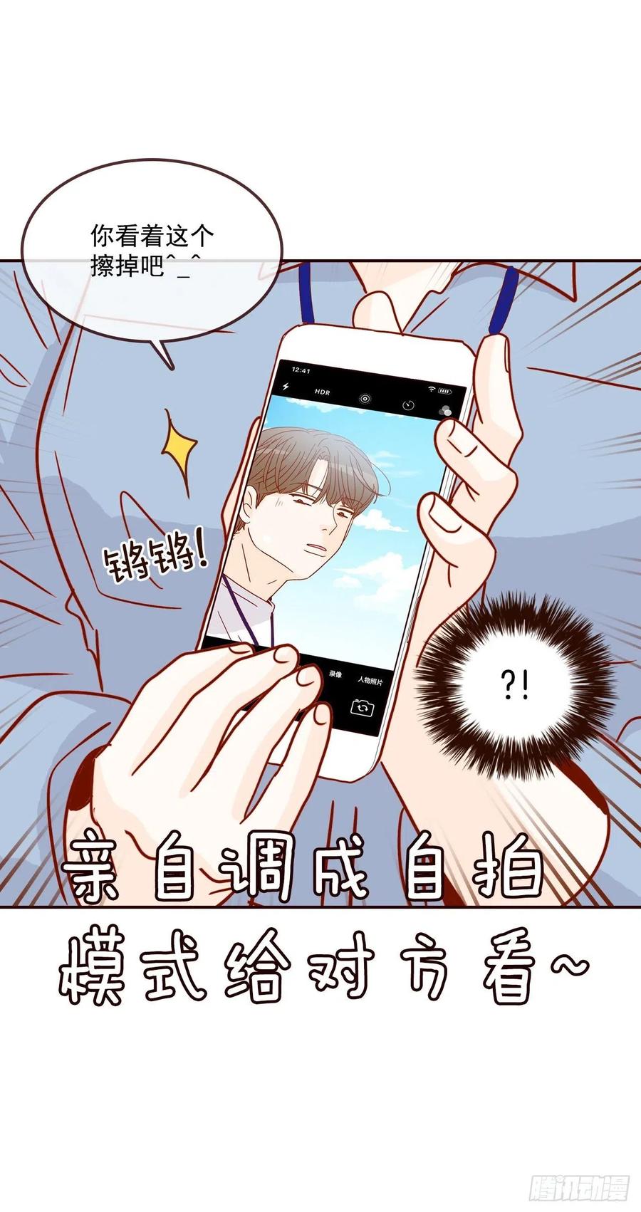 22.肺活量女神！(1/2)-第23话