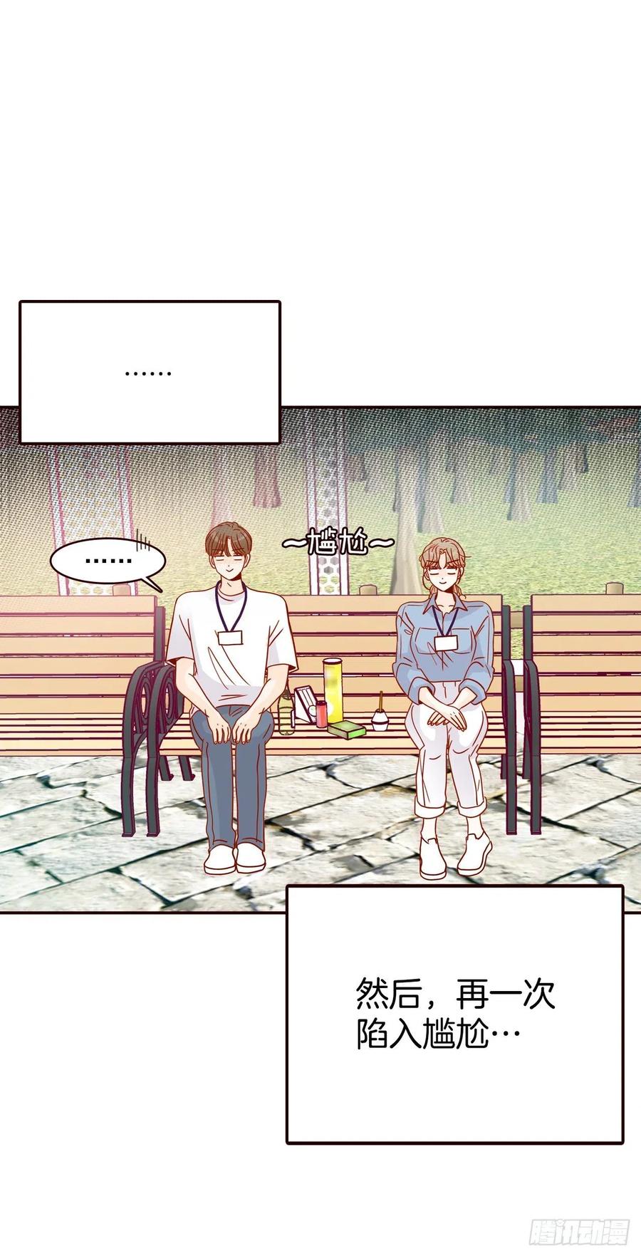 22.肺活量女神！(1/2)-第23话