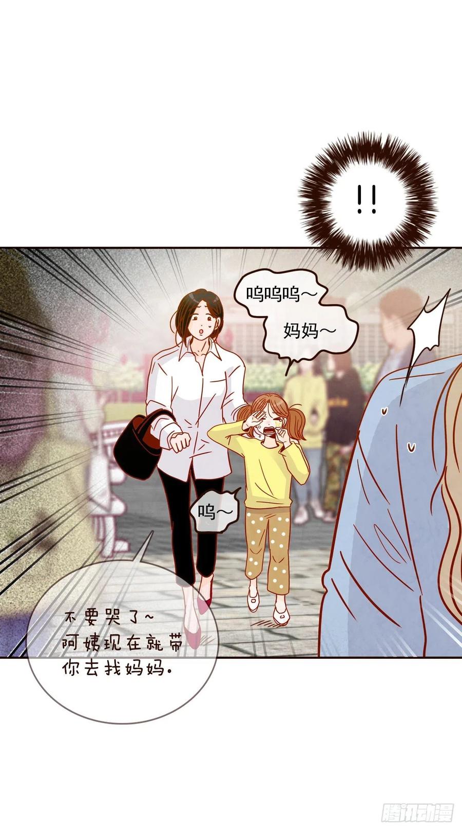 22.肺活量女神！(1/2)-第23话