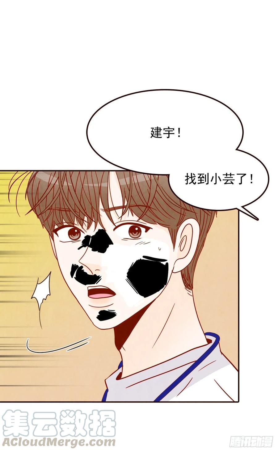 22.肺活量女神！(1/2)-第23话