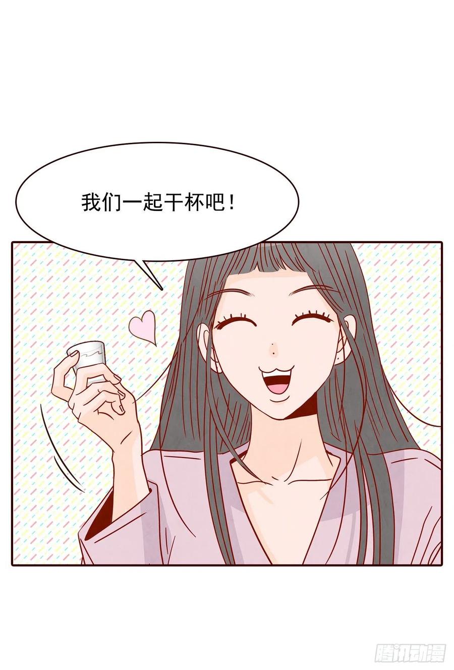 24.情敌，你好(1/2)-第25话