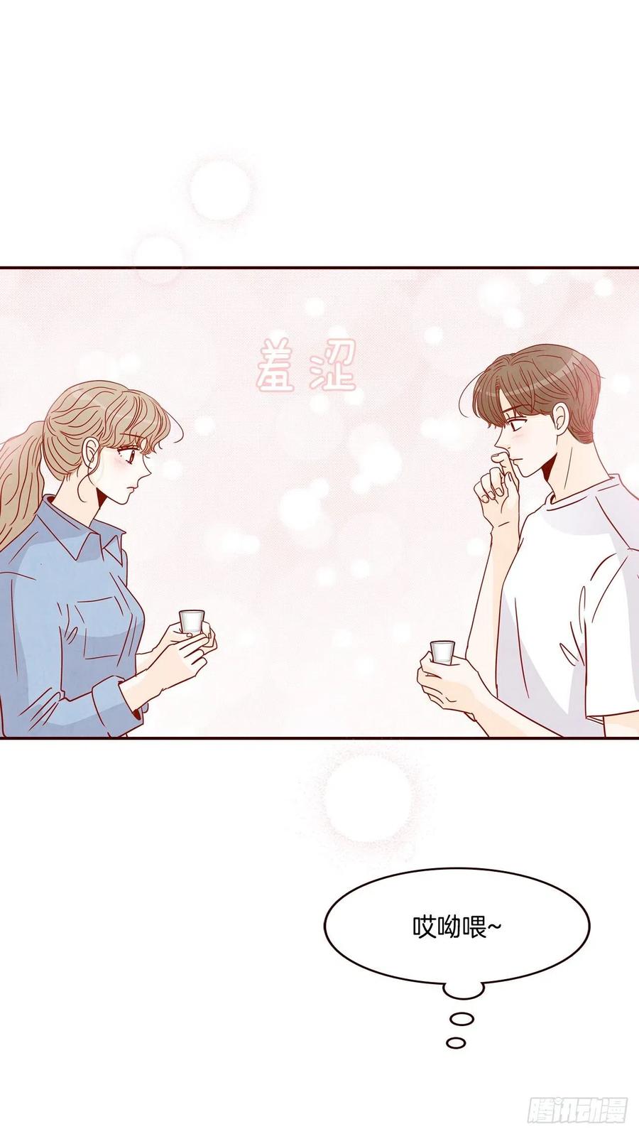 24.情敌，你好(1/2)-第25话