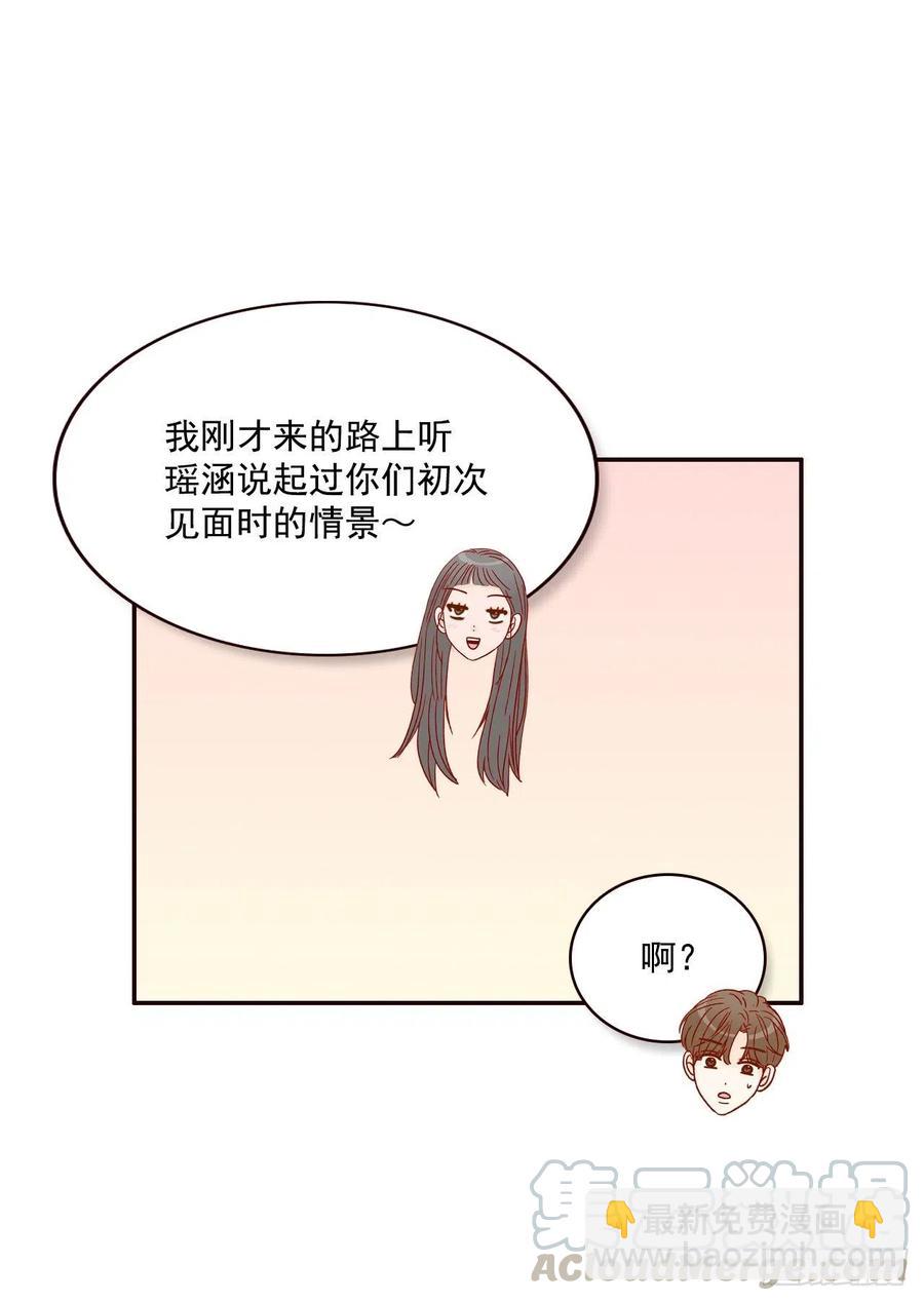 24.情敌，你好(1/2)-第25话