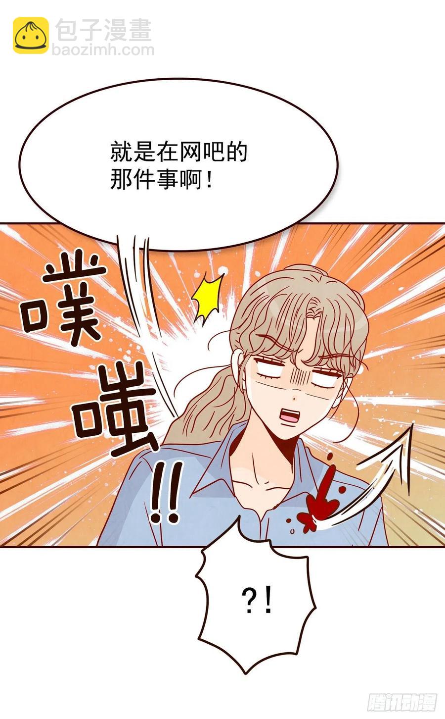 24.情敌，你好(1/2)-第25话