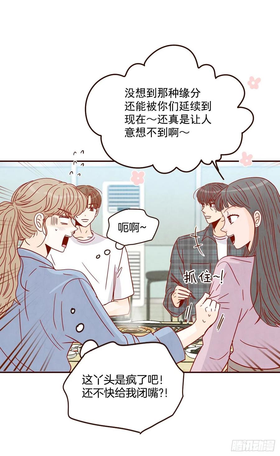 24.情敌，你好(1/2)-第25话