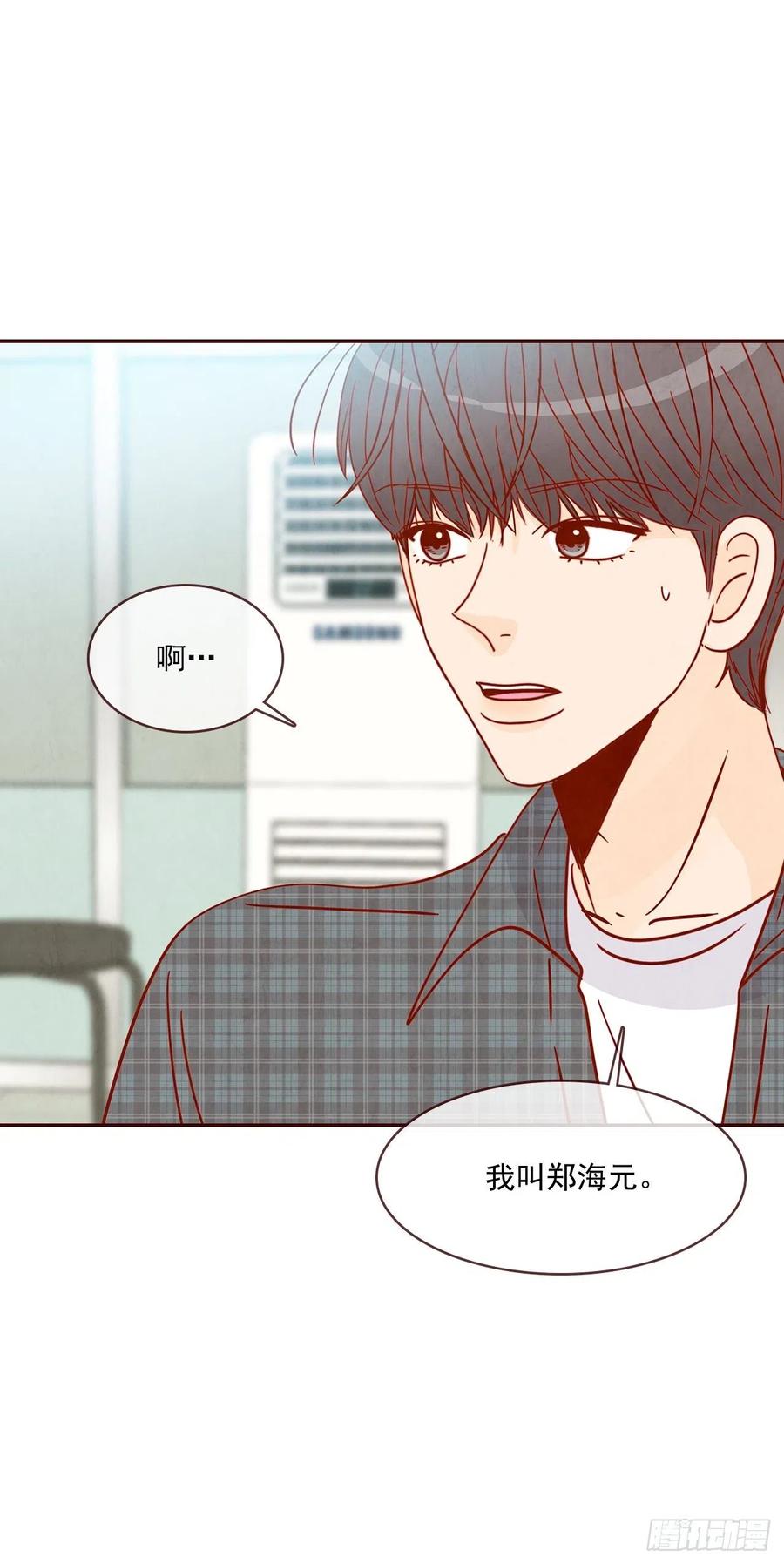 24.情敌，你好(1/2)-第25话