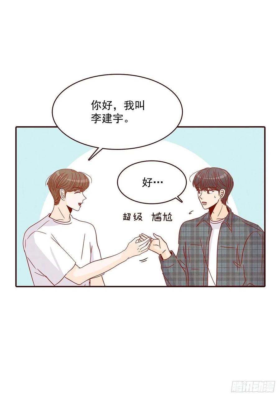 24.情敌，你好(1/2)-第25话