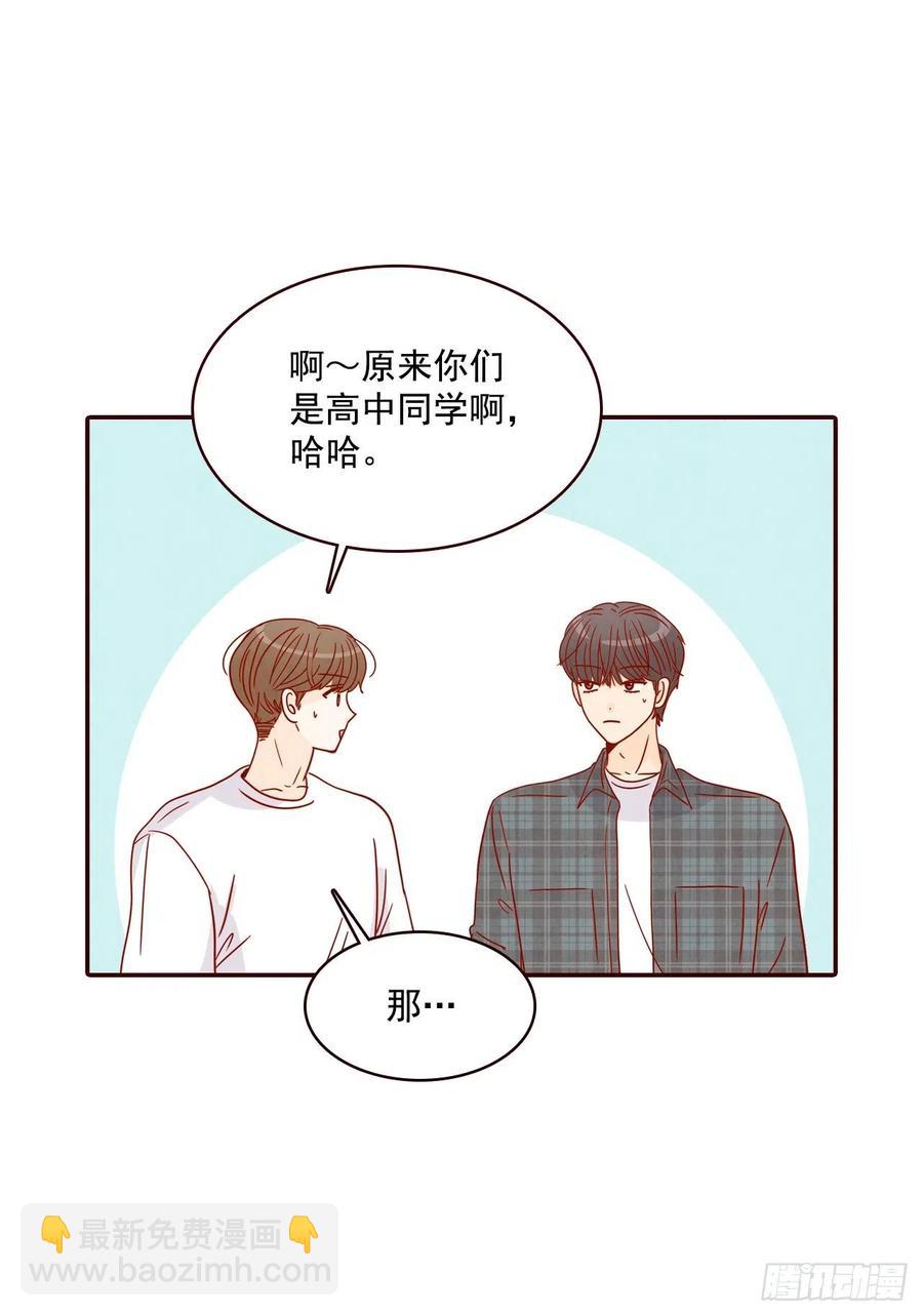 24.情敌，你好(1/2)-第25话