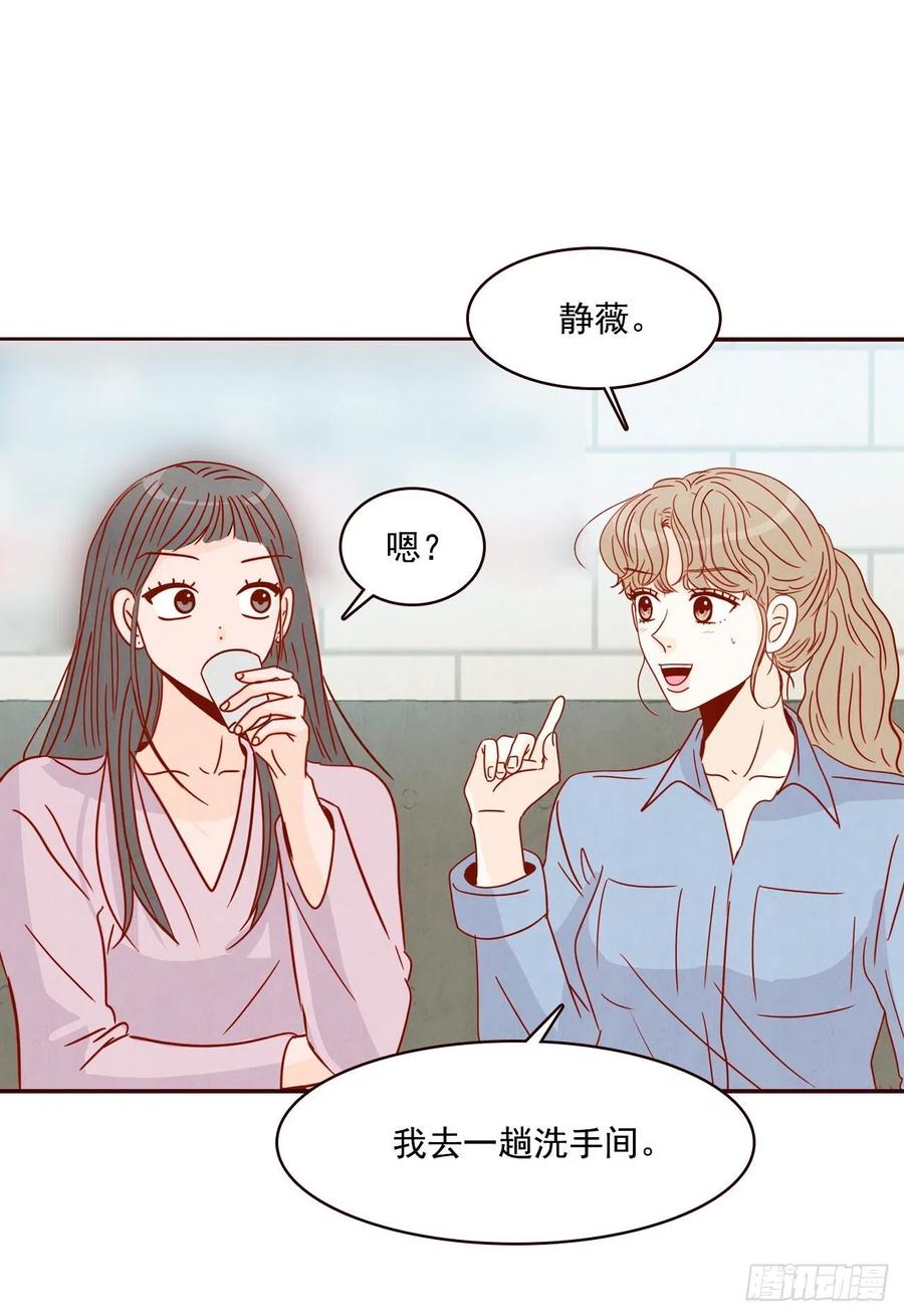 24.情敌，你好(1/2)-第25话