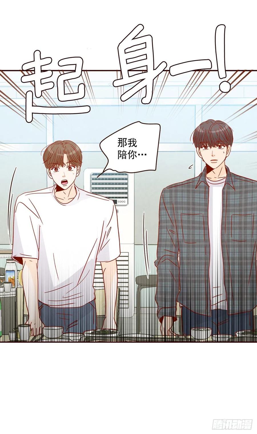 24.情敌，你好(1/2)-第25话