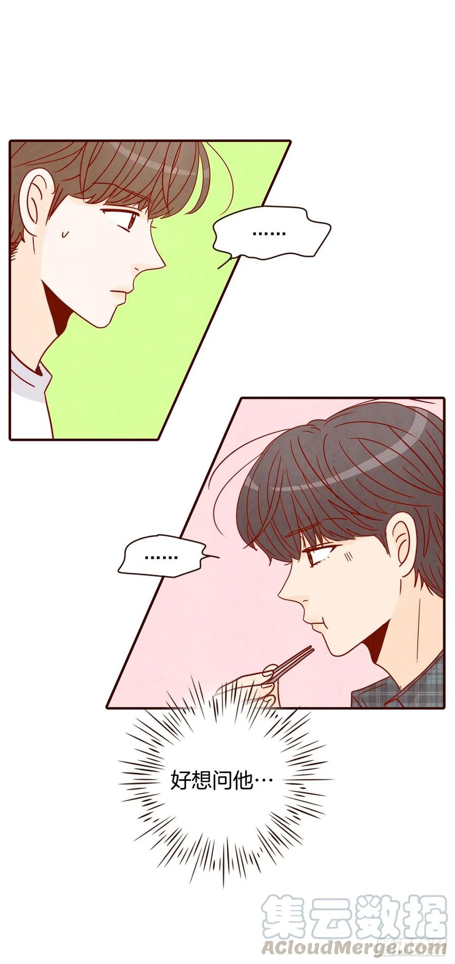 24.情敌，你好(1/2)-第25话