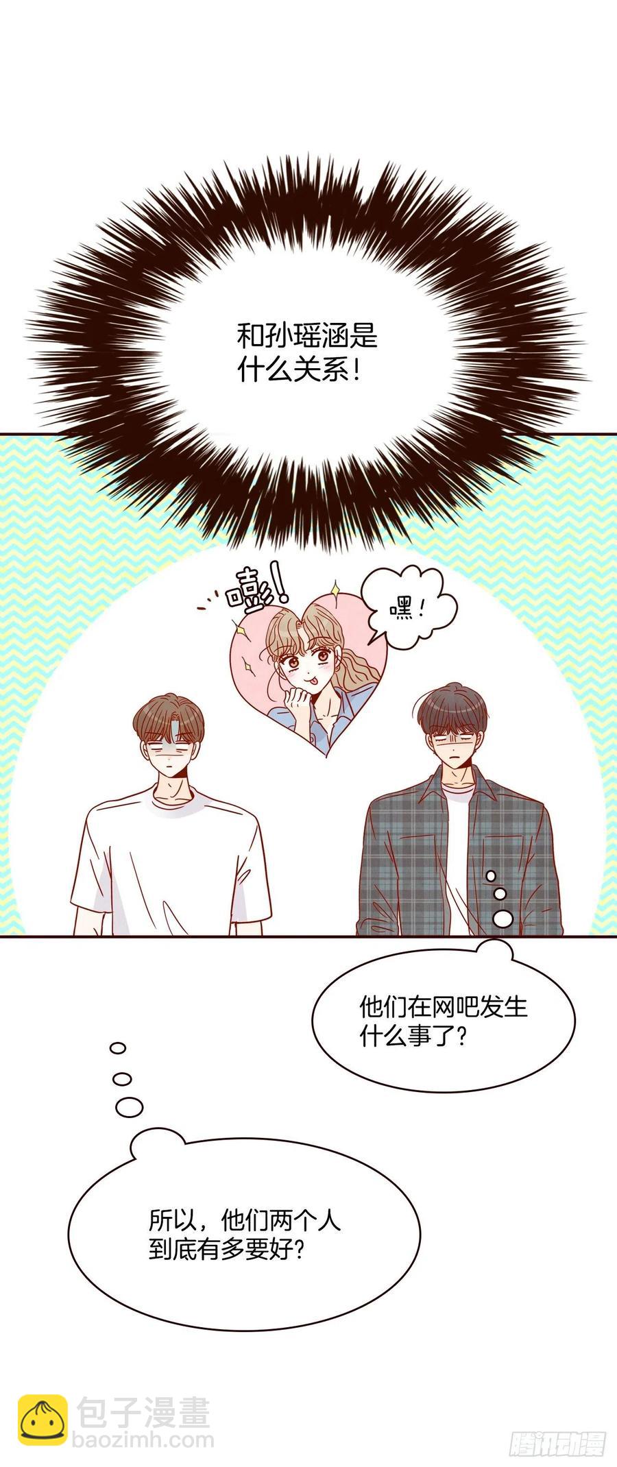 24.情敌，你好(1/2)-第25话