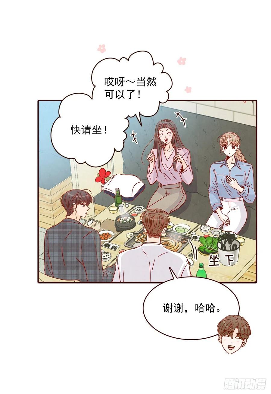 24.情敌，你好(1/2)-第25话