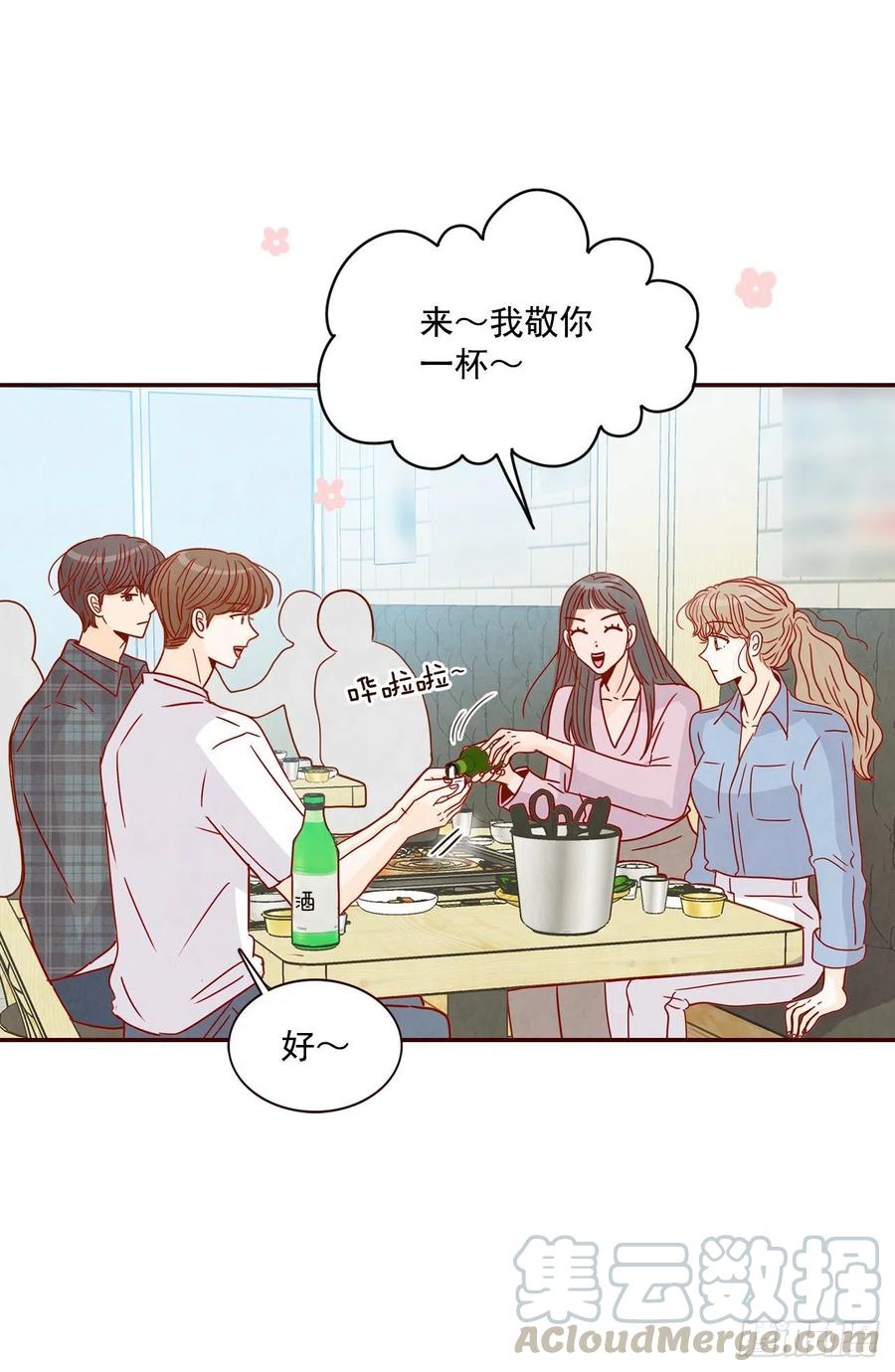 24.情敌，你好(1/2)-第25话