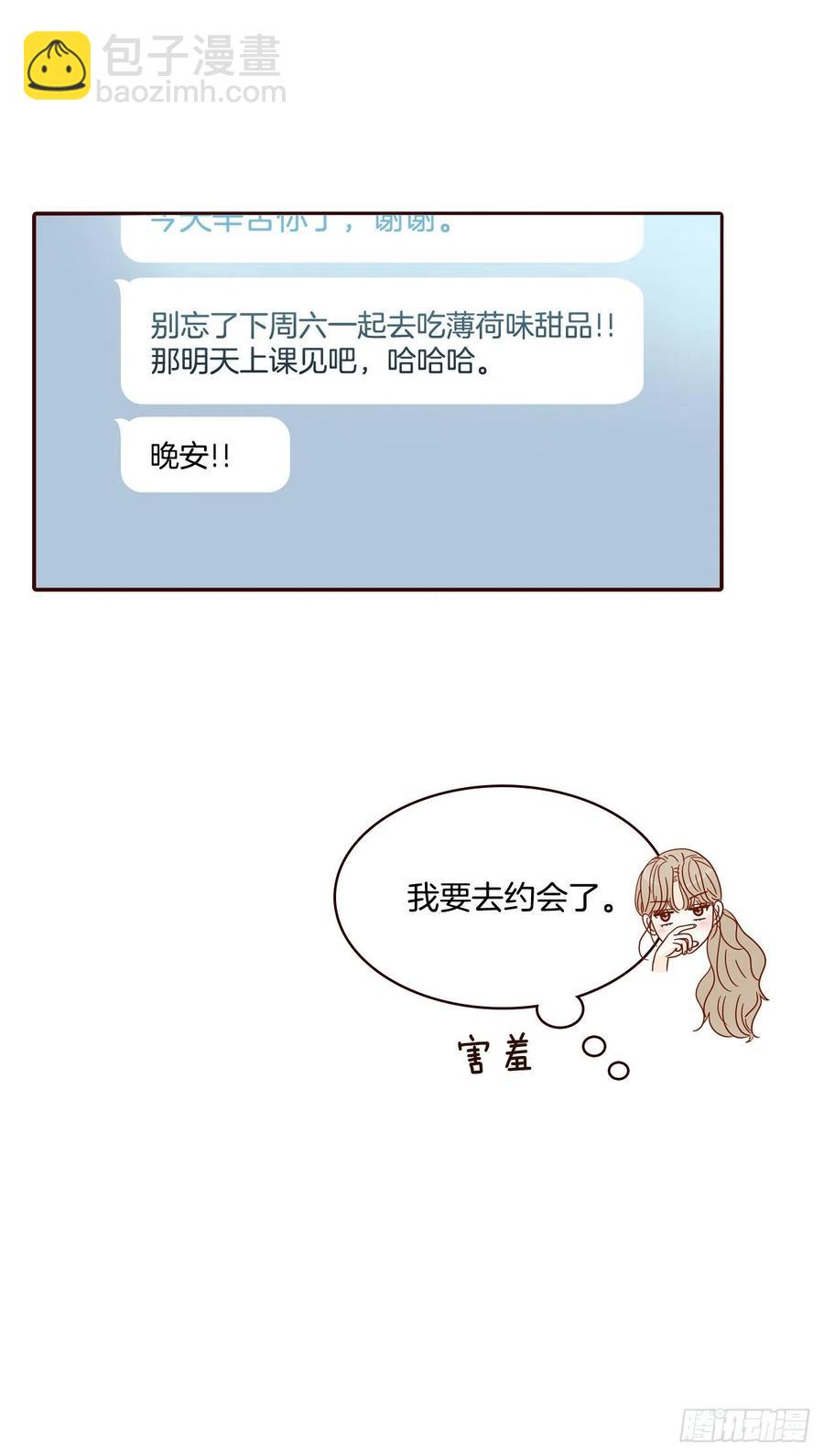 26.小鹿乱撞(1/2)-第27话