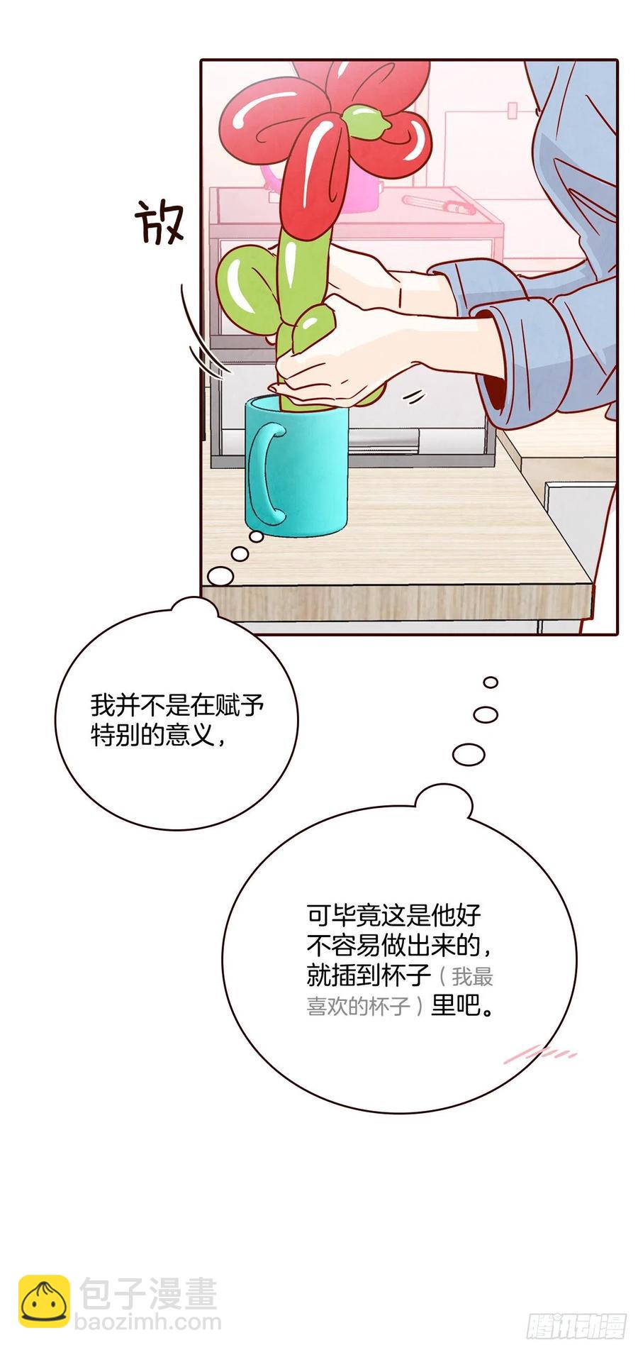 26.小鹿乱撞(1/2)-第27话