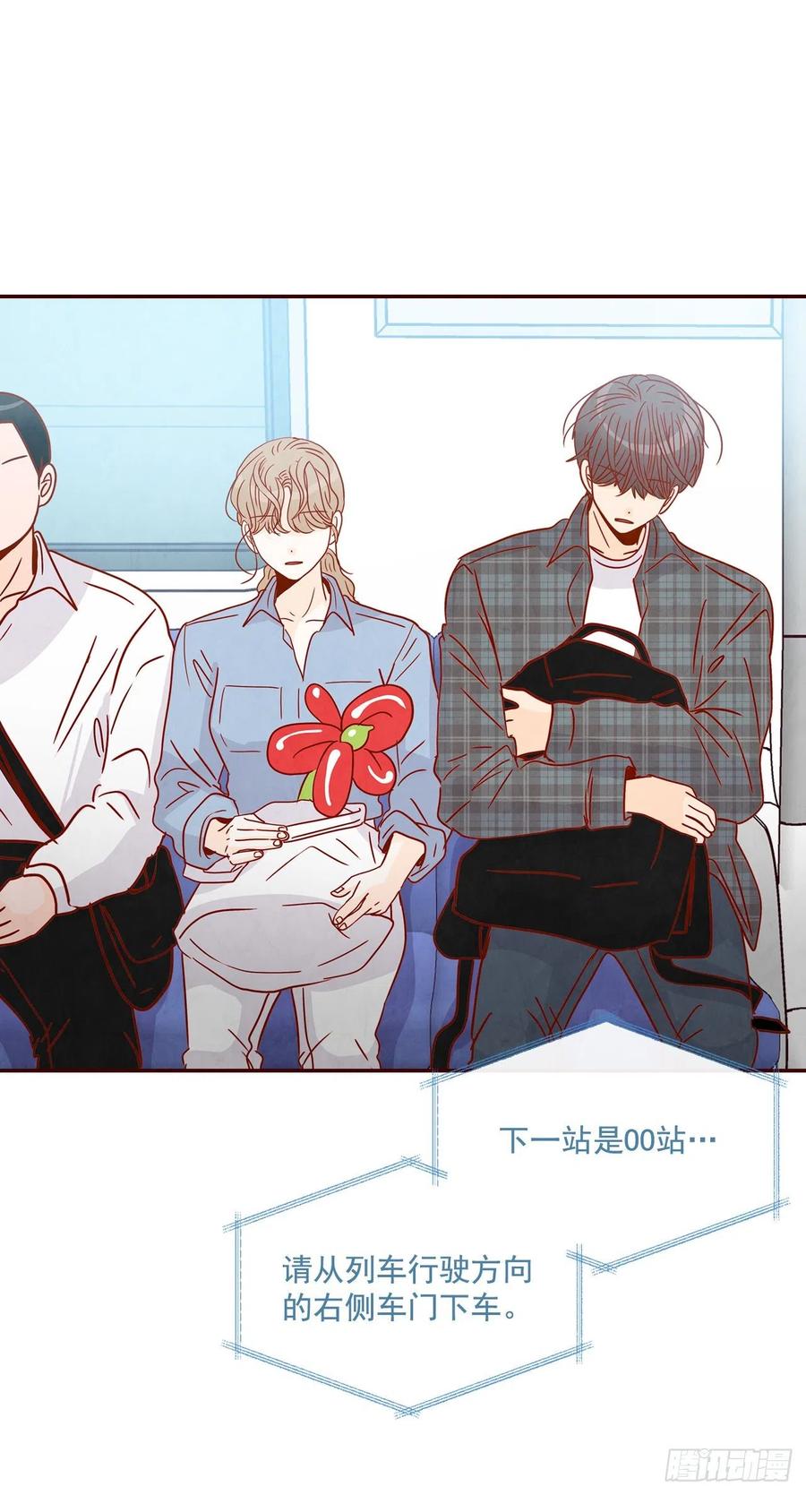 26.小鹿乱撞(1/2)-第27话