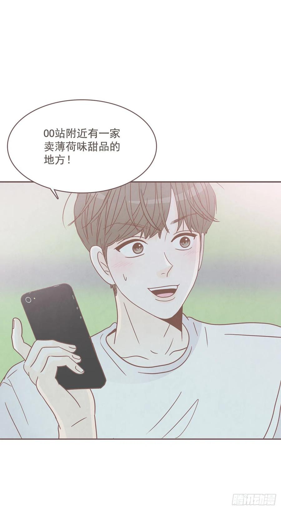 26.小鹿乱撞(1/2)-第27话