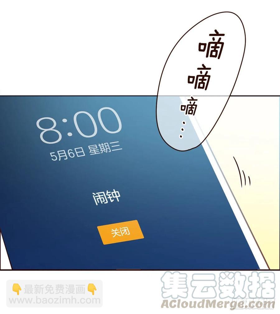 26.小鹿乱撞(1/2)-第27话