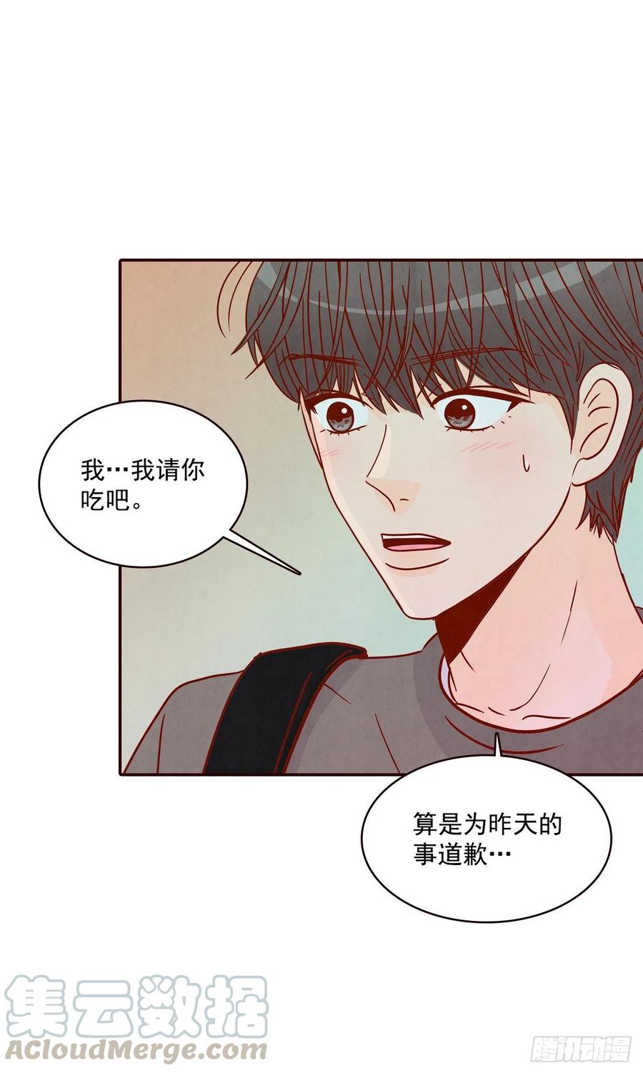 28.和郑海元一起吃个饭(1/2)-第29话