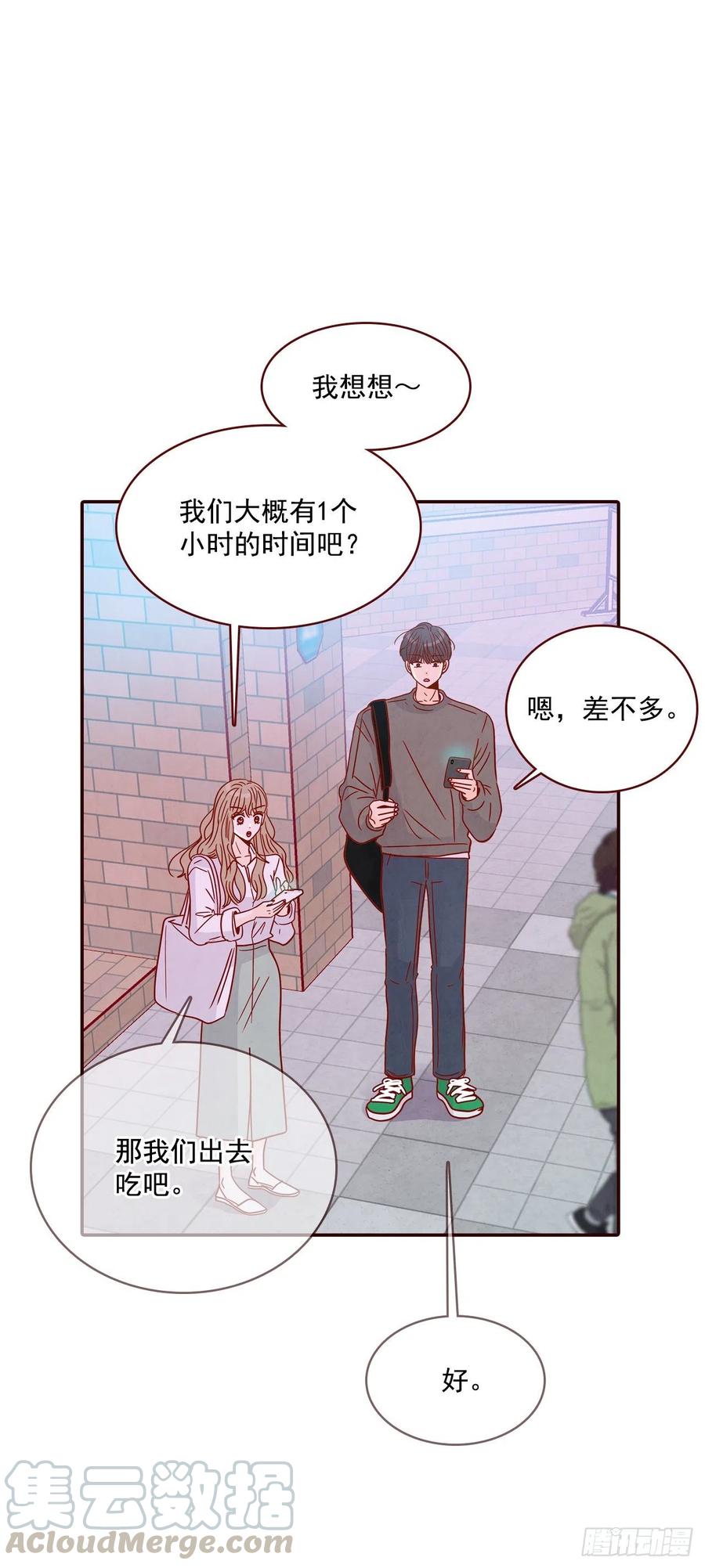 28.和郑海元一起吃个饭(1/2)-第29话