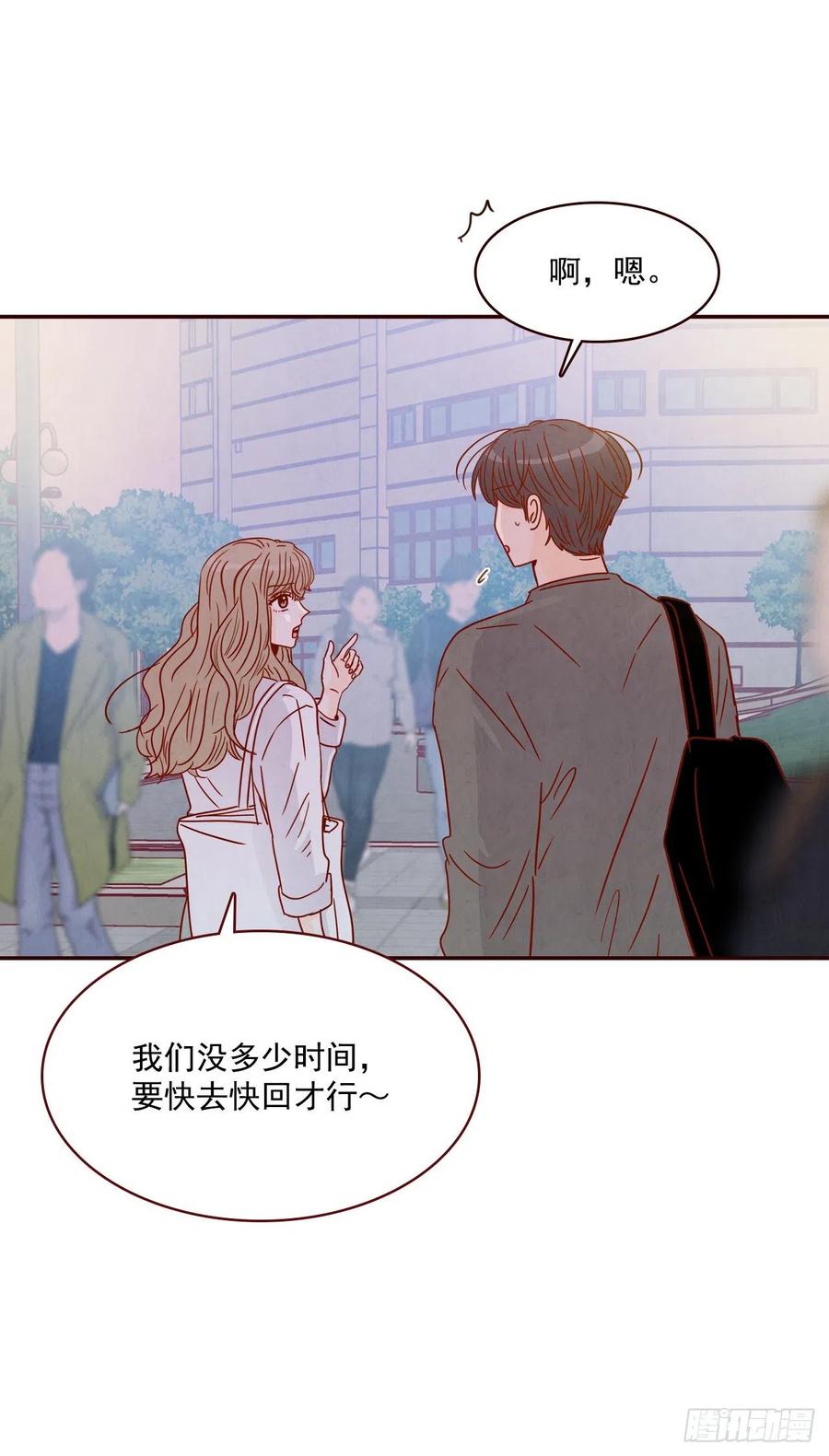 28.和郑海元一起吃个饭(1/2)-第29话