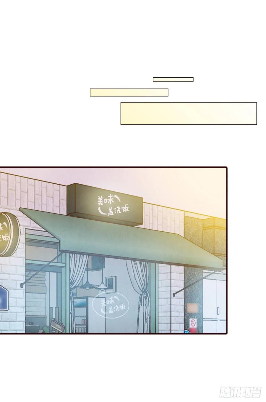 28.和郑海元一起吃个饭(1/2)-第29话