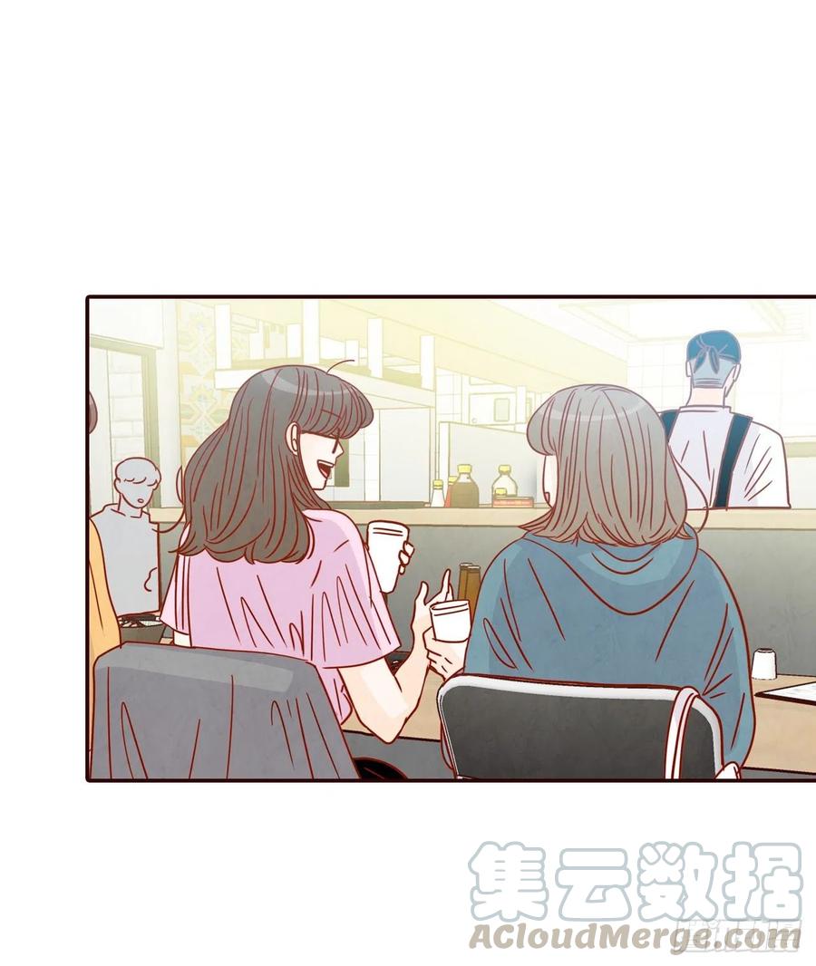 28.和郑海元一起吃个饭(1/2)-第29话