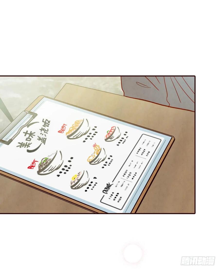 28.和郑海元一起吃个饭(1/2)-第29话