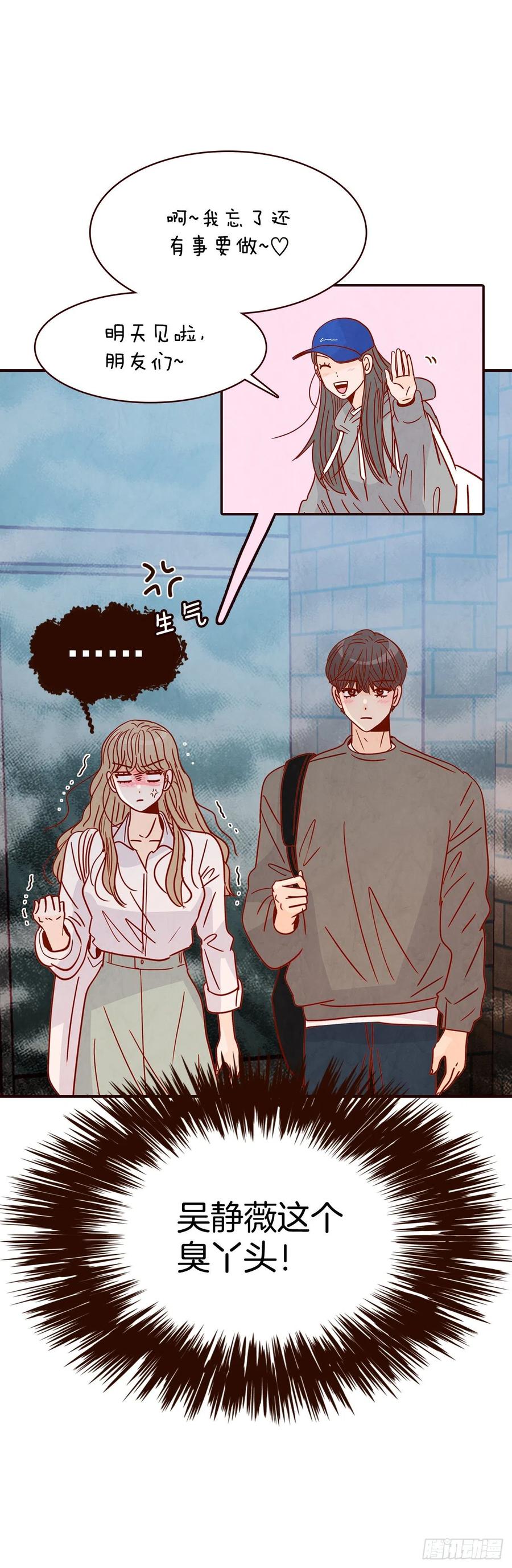 28.和郑海元一起吃个饭(1/2)-第29话