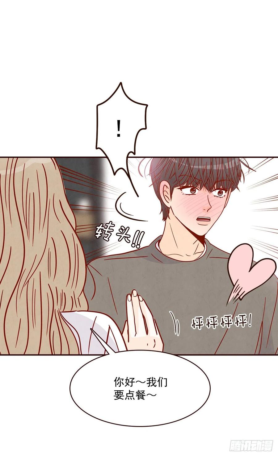 28.和郑海元一起吃个饭(1/2)-第29话