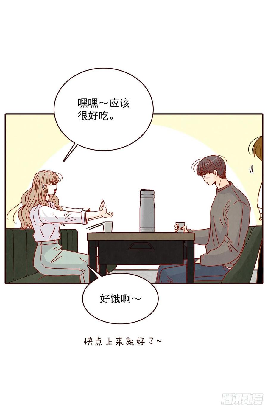 28.和郑海元一起吃个饭(1/2)-第29话