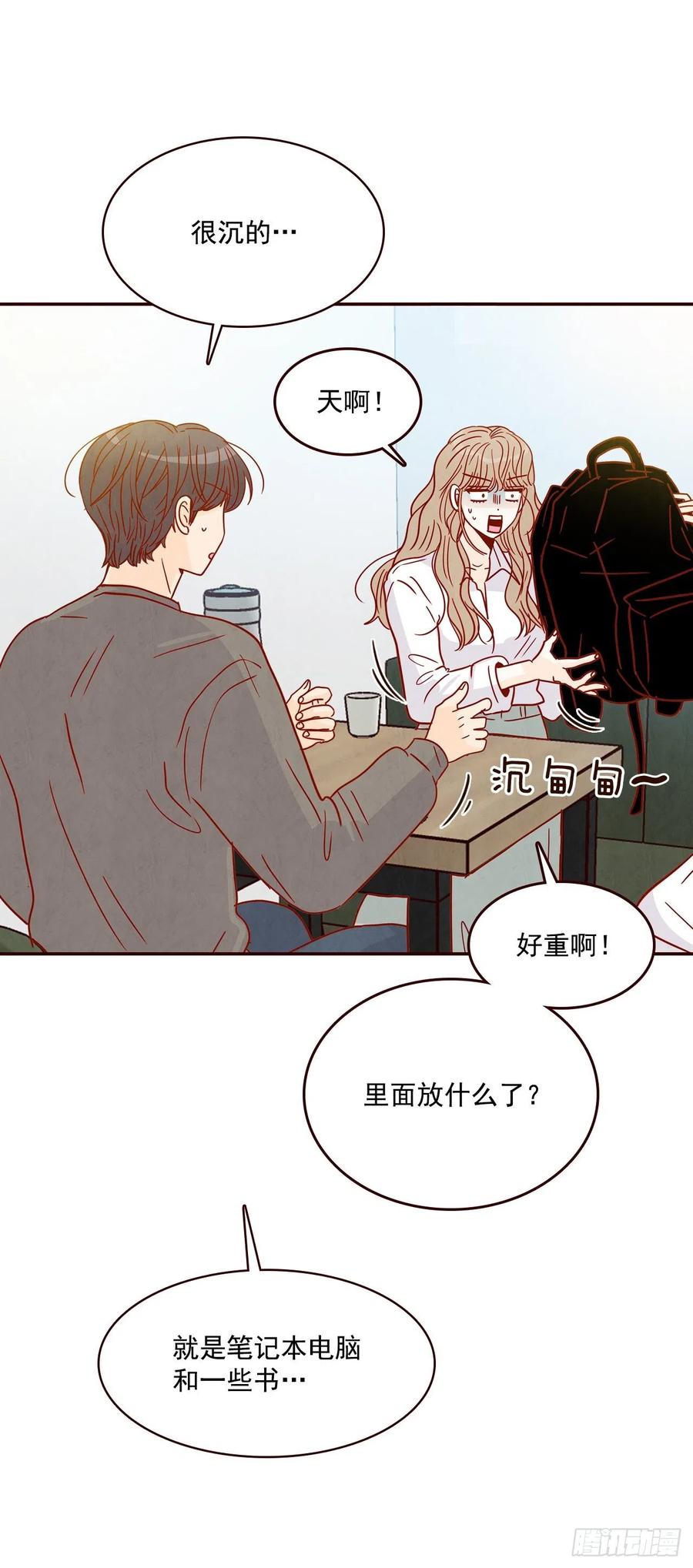 28.和郑海元一起吃个饭(1/2)-第29话