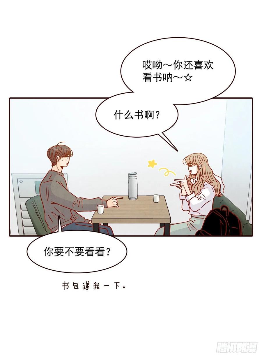 28.和郑海元一起吃个饭(1/2)-第29话