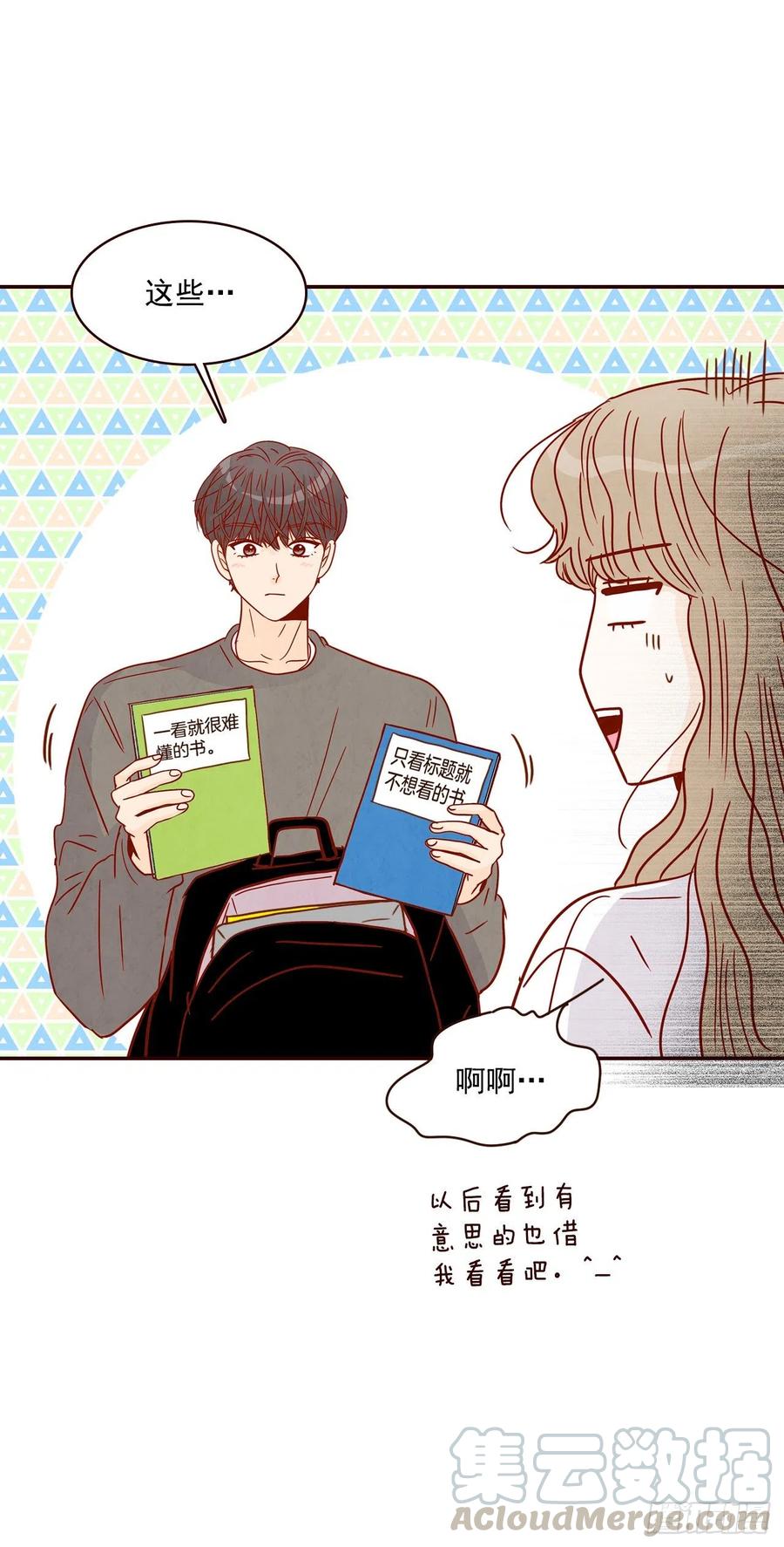 28.和郑海元一起吃个饭(1/2)-第29话