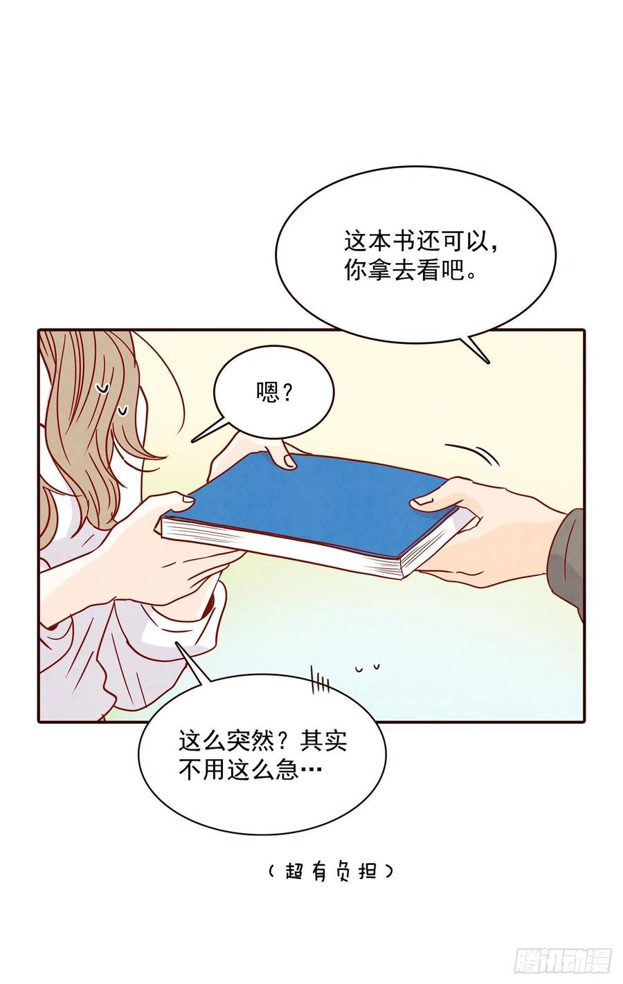 28.和郑海元一起吃个饭(1/2)-第29话