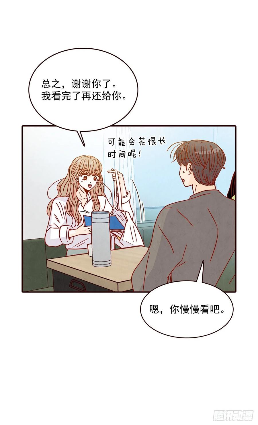 28.和郑海元一起吃个饭(1/2)-第29话