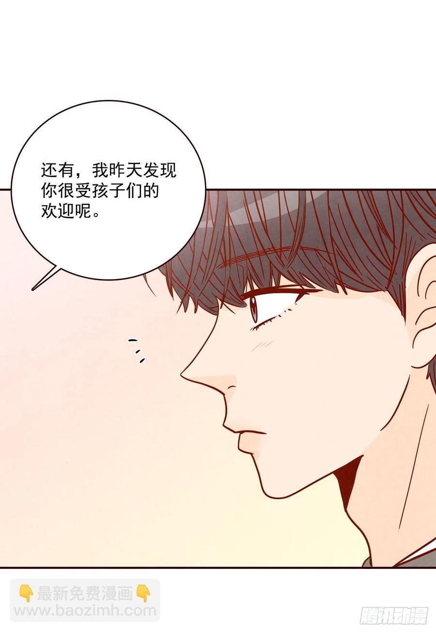 28.和郑海元一起吃个饭(1/2)-第29话